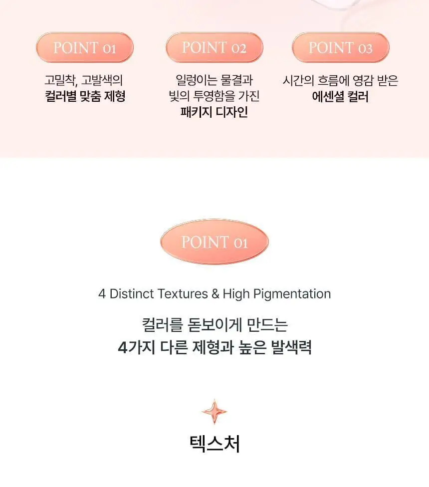 [아이프라이머기획] 루미르 라이트 온 아이즈 섀도우 팔레트 상세페이지 7